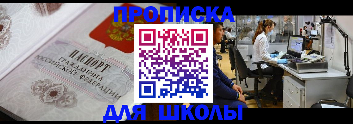 временная регистрация адрес в Ульяновской области