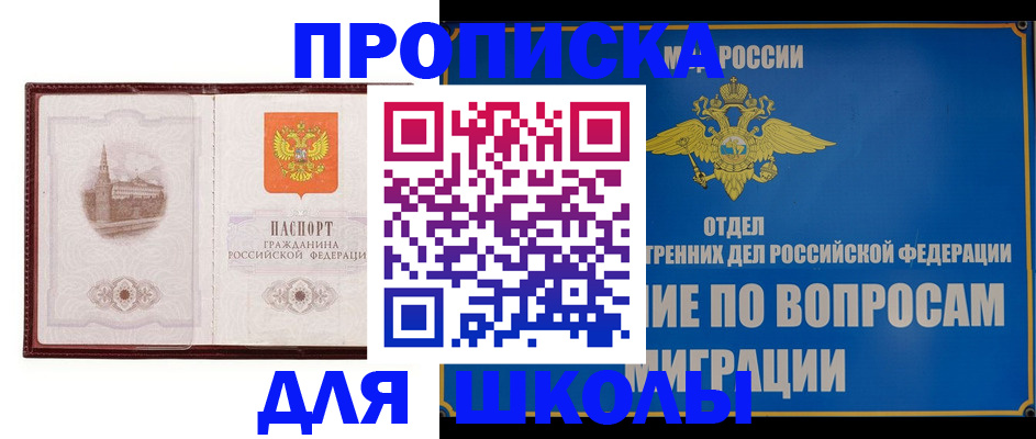 регистрация в Ульяновской области